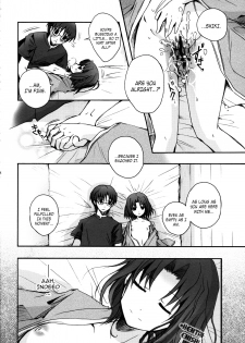 (C74) [Alkaloid (Izumiya Otoha)] Rengoku | Purgatory of Love (Kara no Kyoukai) [English] - page 27