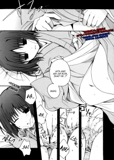 (C74) [Alkaloid (Izumiya Otoha)] Rengoku | Purgatory of Love (Kara no Kyoukai) [English] - page 8