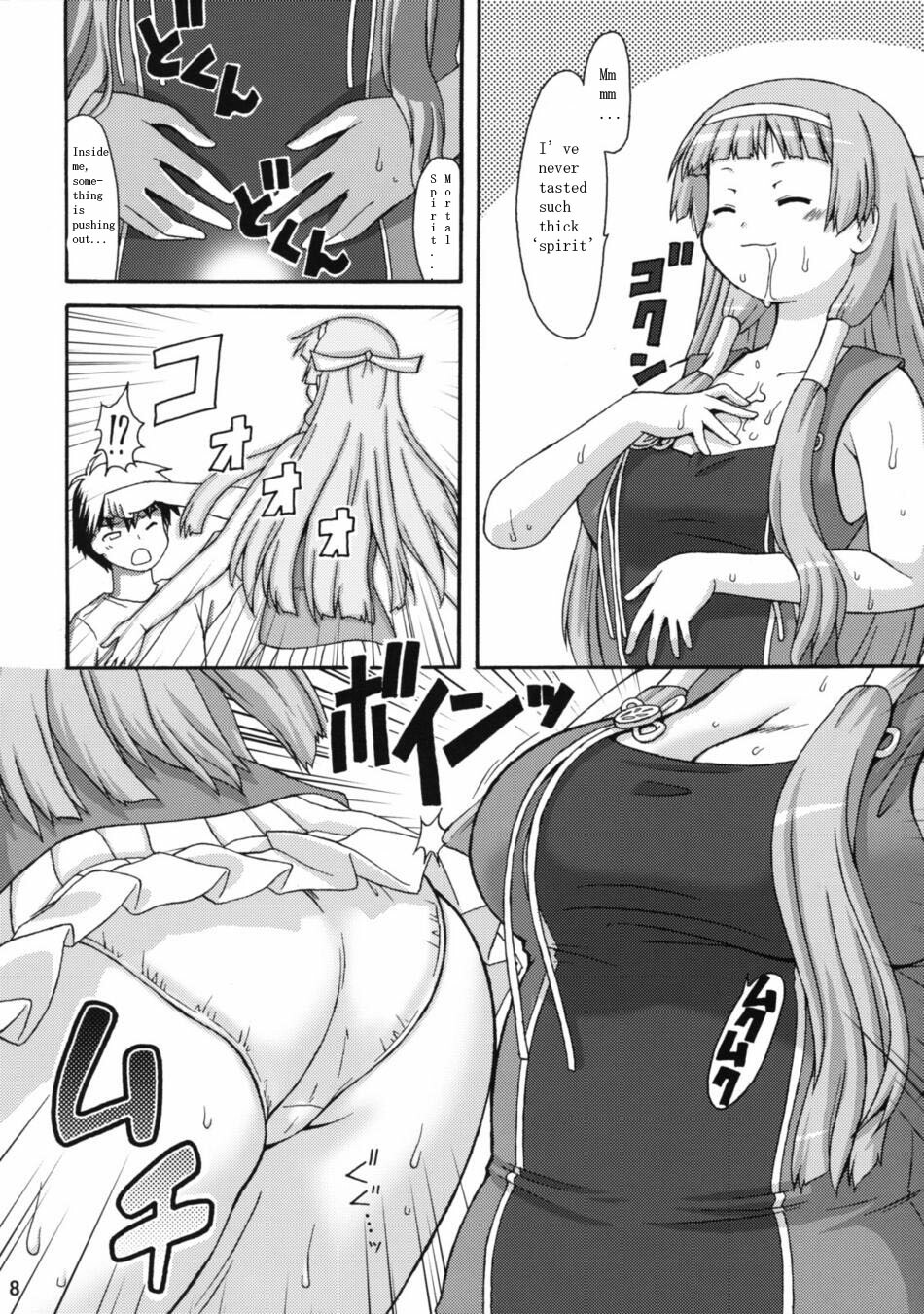 (C75) [Aa, Warera Katou Hayabusa Sentoutai (Katou)] Nangi na Kamisama (Kannagi: Crazy Shrine Maidens) [English] page 6 full