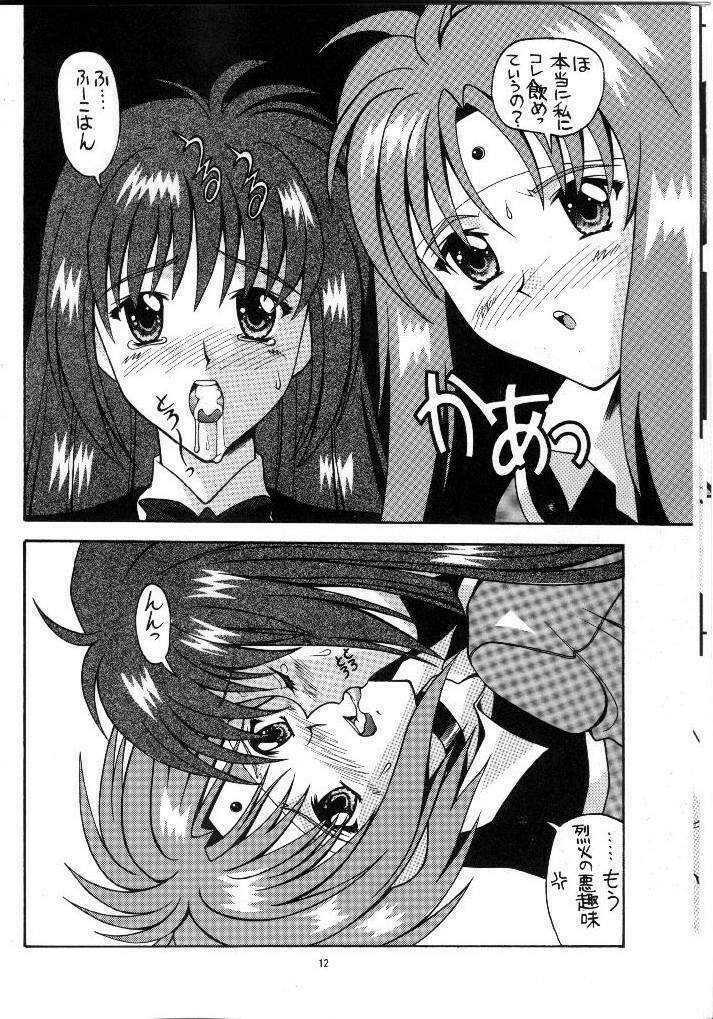 (C53) [AB NORMAL (NEW AB)] Aido 16 (Flame of Recca, GaoGaiGar) page 10 full