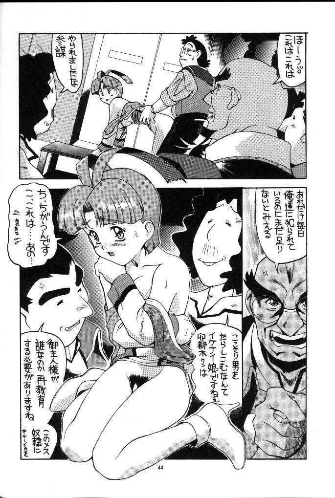 (C53) [AB NORMAL (NEW AB)] Aido 16 (Flame of Recca, GaoGaiGar) page 41 full