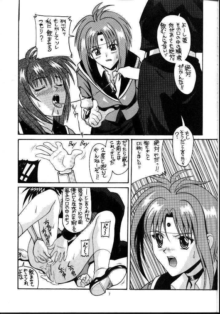 (C53) [AB NORMAL (NEW AB)] Aido 16 (Flame of Recca, GaoGaiGar) page 5 full