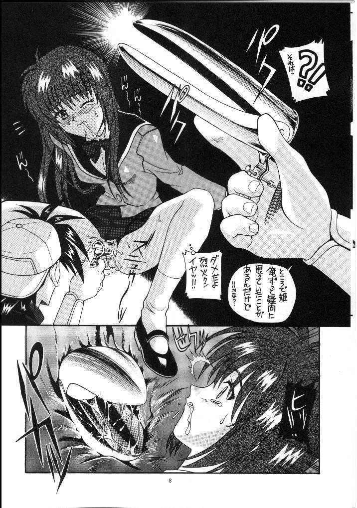 (C53) [AB NORMAL (NEW AB)] Aido 16 (Flame of Recca, GaoGaiGar) page 6 full