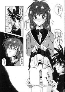(C53) [AB NORMAL (NEW AB)] Aido 16 (Flame of Recca, GaoGaiGar) - page 3