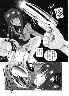 (C53) [AB NORMAL (NEW AB)] Aido 16 (Flame of Recca, GaoGaiGar) - page 6