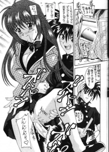 (C53) [AB NORMAL (NEW AB)] Aido 16 (Flame of Recca, GaoGaiGar) - page 7