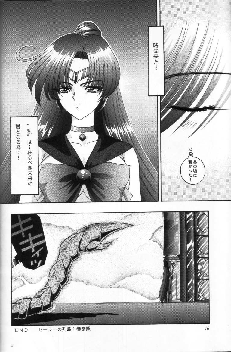 (C47) [Shounen Yuuichirou (Various)] Shounen Yuuichirou Vol. 16 (Bishoujo Senshi Sailor Moon) page 15 full