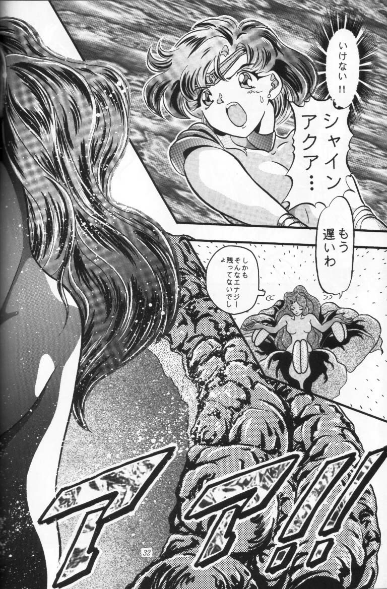 (C47) [Shounen Yuuichirou (Various)] Shounen Yuuichirou Vol. 16 (Bishoujo Senshi Sailor Moon) page 31 full