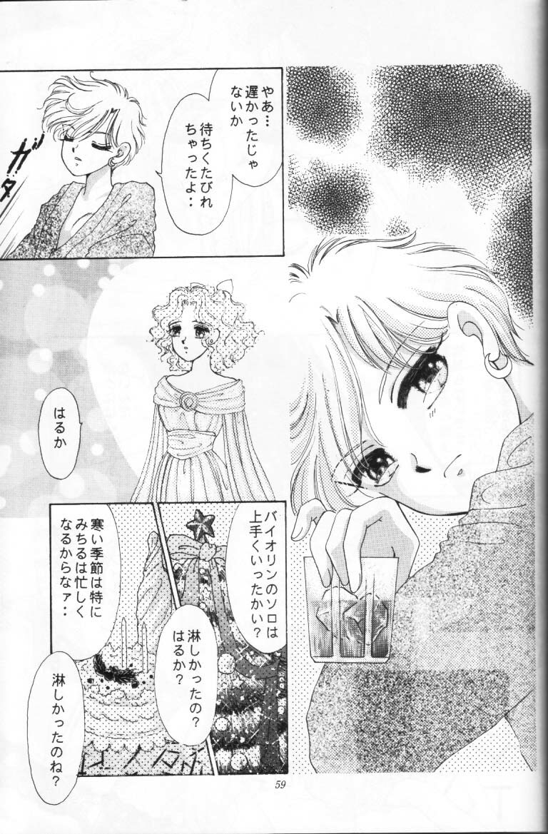 (C47) [Shounen Yuuichirou (Various)] Shounen Yuuichirou Vol. 16 (Bishoujo Senshi Sailor Moon) page 58 full