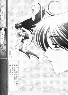 (C47) [Shounen Yuuichirou (Various)] Shounen Yuuichirou Vol. 16 (Bishoujo Senshi Sailor Moon) - page 11