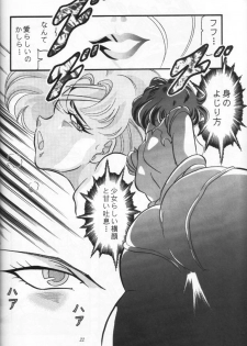 (C47) [Shounen Yuuichirou (Various)] Shounen Yuuichirou Vol. 16 (Bishoujo Senshi Sailor Moon) - page 21