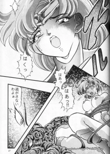(C47) [Shounen Yuuichirou (Various)] Shounen Yuuichirou Vol. 16 (Bishoujo Senshi Sailor Moon) - page 26