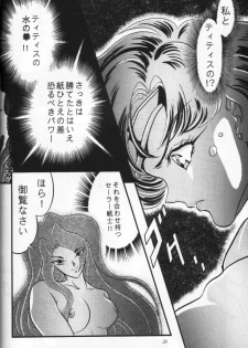 (C47) [Shounen Yuuichirou (Various)] Shounen Yuuichirou Vol. 16 (Bishoujo Senshi Sailor Moon) - page 29