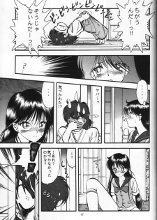 (C47) [Shounen Yuuichirou (Various)] Shounen Yuuichirou Vol. 16 (Bishoujo Senshi Sailor Moon) - page 40