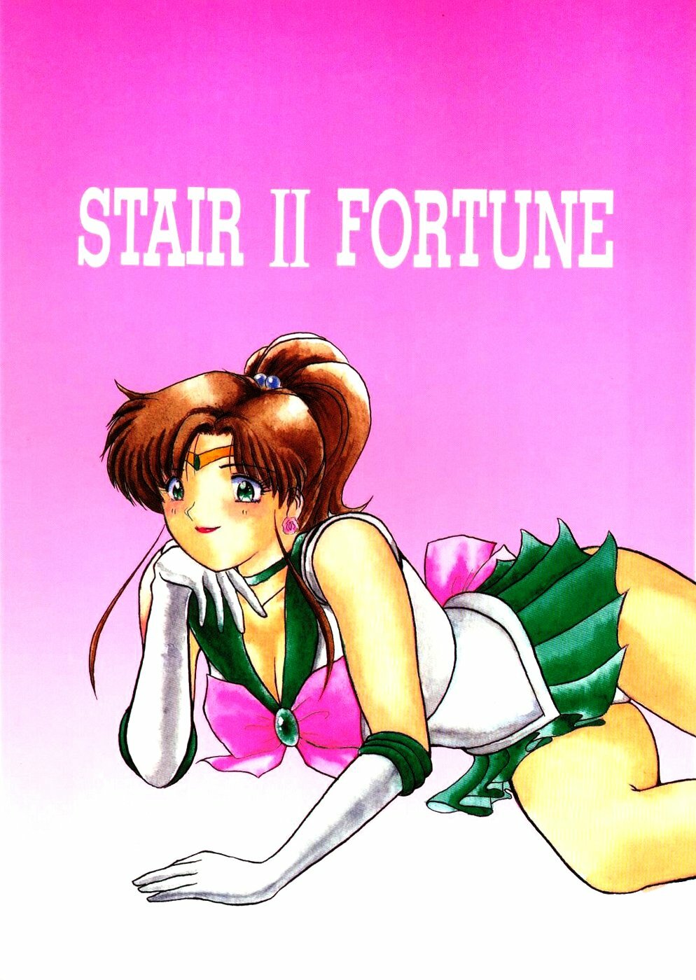 (C47) [T-press (ToWeR)] STAIR II FORTUNE (Bishoujo Senshi Sailor Moon) page 1 full