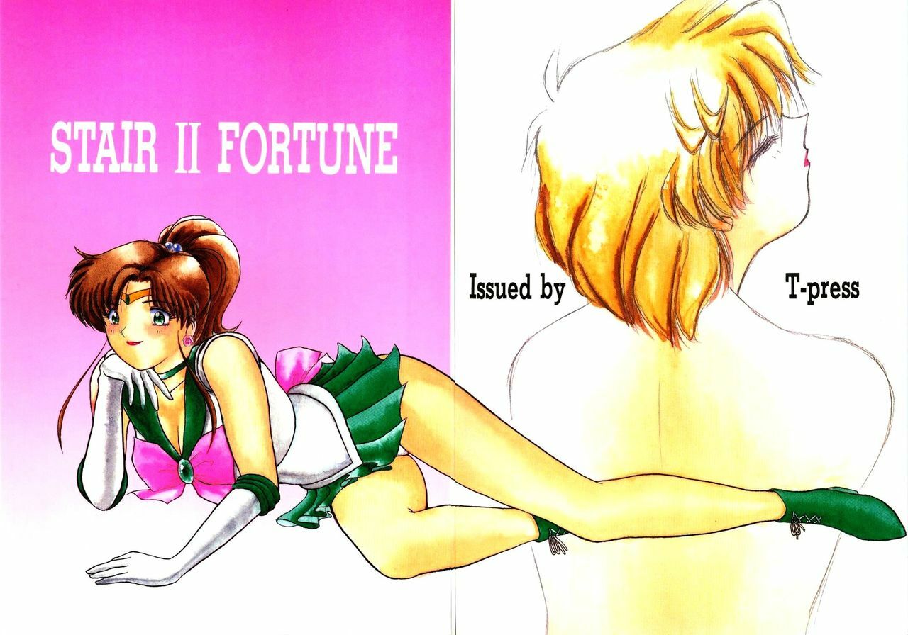 (C47) [T-press (ToWeR)] STAIR II FORTUNE (Bishoujo Senshi Sailor Moon) page 33 full