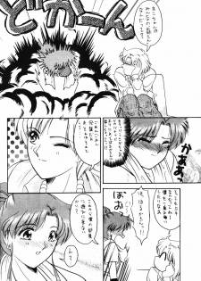 (C47) [T-press (ToWeR)] STAIR II FORTUNE (Bishoujo Senshi Sailor Moon) - page 11