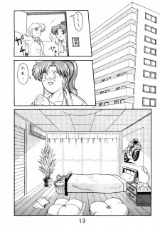 (C47) [T-press (ToWeR)] STAIR II FORTUNE (Bishoujo Senshi Sailor Moon) - page 12