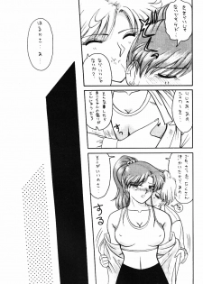 (C47) [T-press (ToWeR)] STAIR II FORTUNE (Bishoujo Senshi Sailor Moon) - page 14