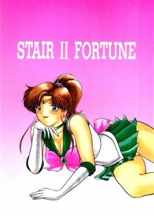 (C47) [T-press (ToWeR)] STAIR II FORTUNE (Bishoujo Senshi Sailor Moon) - page 1