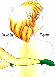 (C47) [T-press (ToWeR)] STAIR II FORTUNE (Bishoujo Senshi Sailor Moon) - page 32