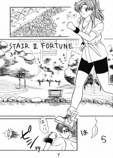 (C47) [T-press (ToWeR)] STAIR II FORTUNE (Bishoujo Senshi Sailor Moon) - page 6
