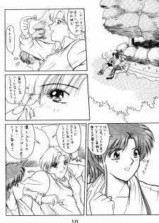 (C47) [T-press (ToWeR)] STAIR II FORTUNE (Bishoujo Senshi Sailor Moon) - page 9