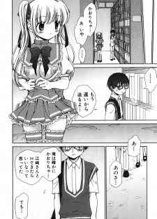 [Nekoura] Furi Furi! - Frill Dress & Frill Princess - page 20