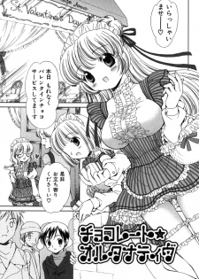 [Nekoura] Furi Furi! - Frill Dress & Frill Princess - page 23