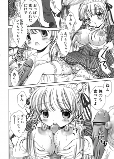 [Nekoura] Furi Furi! - Frill Dress & Frill Princess - page 30