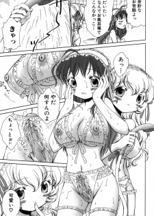 [Nekoura] Furi Furi! - Frill Dress & Frill Princess - page 45