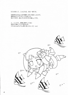(C73) [KONOHA (Hotei Kazuha)] Milk Nomi Ningyou (THE iDOLM@STER) - page 3