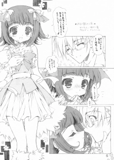 (C73) [KONOHA (Hotei Kazuha)] Milk Nomi Ningyou (THE iDOLM@STER) - page 4