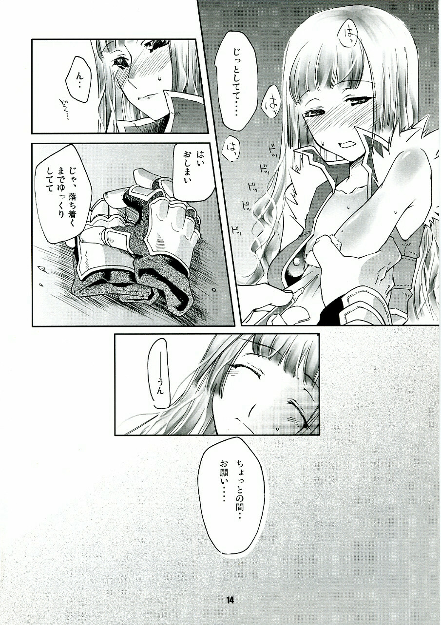 (SC32) [Fujiya Honten (Thomas)] CHRONICLE (Ragnarok Online) page 13 full