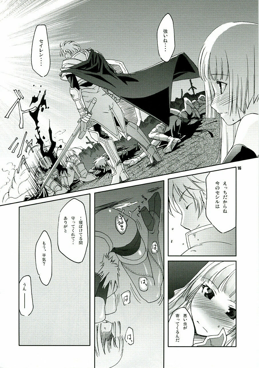 (SC32) [Fujiya Honten (Thomas)] CHRONICLE (Ragnarok Online) page 15 full