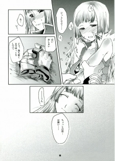 (SC32) [Fujiya Honten (Thomas)] CHRONICLE (Ragnarok Online) - page 13