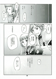 (SC32) [Fujiya Honten (Thomas)] CHRONICLE (Ragnarok Online) - page 23