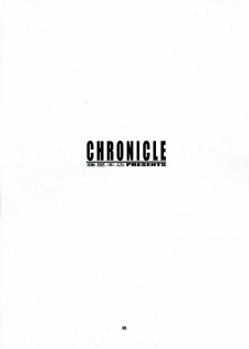 (SC32) [Fujiya Honten (Thomas)] CHRONICLE (Ragnarok Online) - page 4