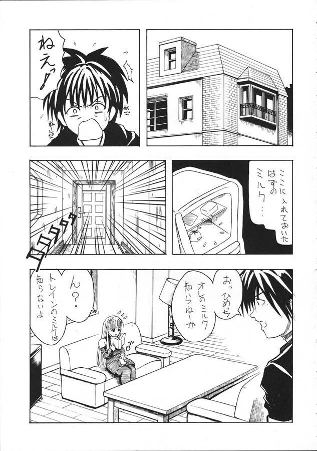 (CR35) [Evolution brand (Nemu Nemu R)] Koki no Tane Vol.1 (Black Cat) page 2 full