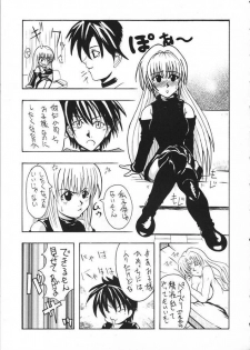 (CR35) [Evolution brand (Nemu Nemu R)] Koki no Tane Vol.1 (Black Cat) - page 16