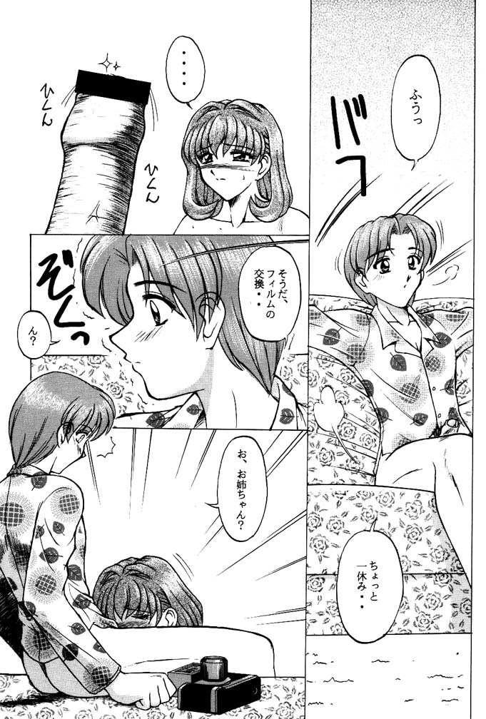 (C74) [Rippadou (ToWeR)] ToWeR's WoRkS G-style (Various) page 55 full