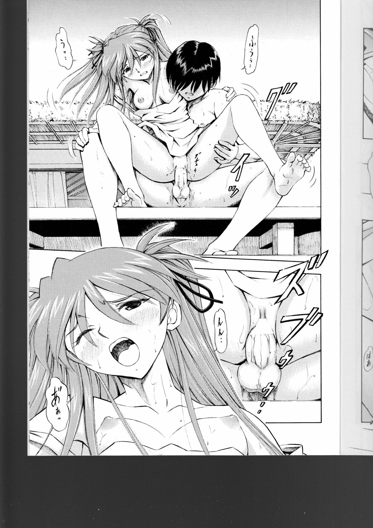 [Studio Wallaby (Kura Oh)] Asuka Tsuya (Neon Genesis Evangelion) page 26 full