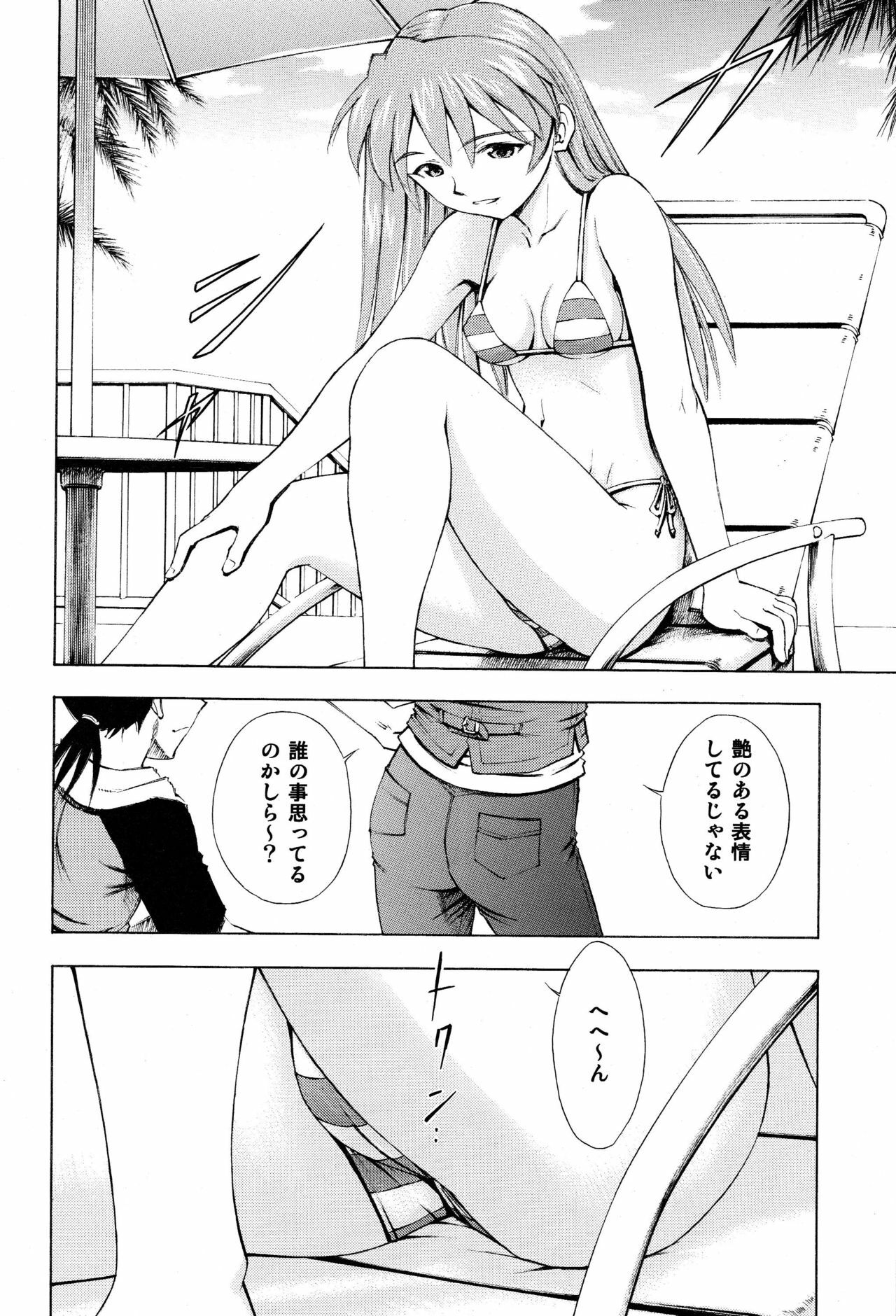 [Studio Wallaby (Kura Oh)] Asuka Tsuya (Neon Genesis Evangelion) page 31 full