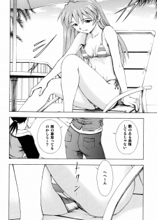 [Studio Wallaby (Kura Oh)] Asuka Tsuya (Neon Genesis Evangelion) - page 31