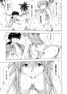 [Studio Wallaby (Kura Oh)] Asuka Tsuya (Neon Genesis Evangelion) - page 6