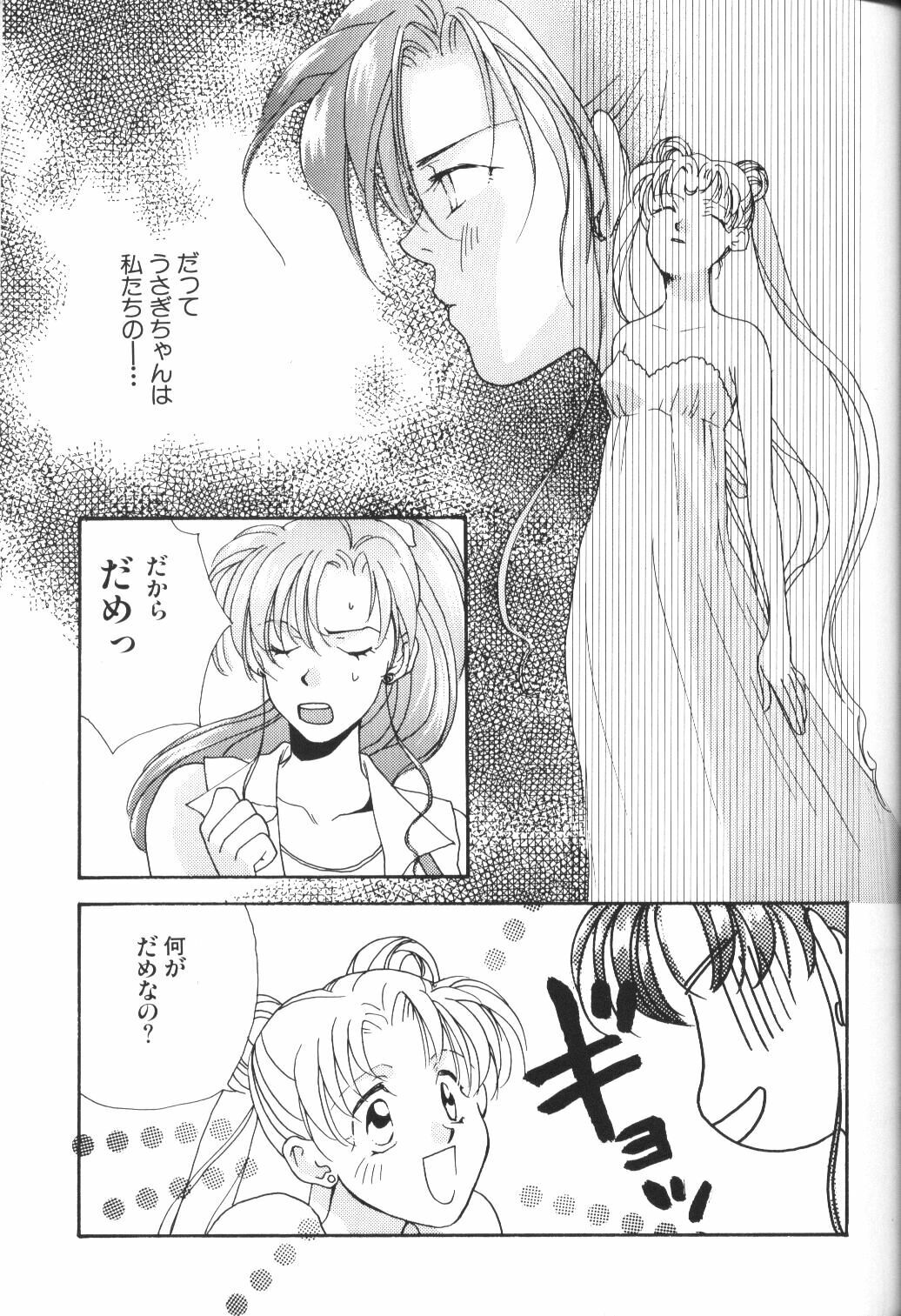 (C48) [Oretachi Sailormoon (Tsuruhashi Tamazo)] VIOLET BLUE (Bishoujo Senshi Sailor Moon S) page 22 full