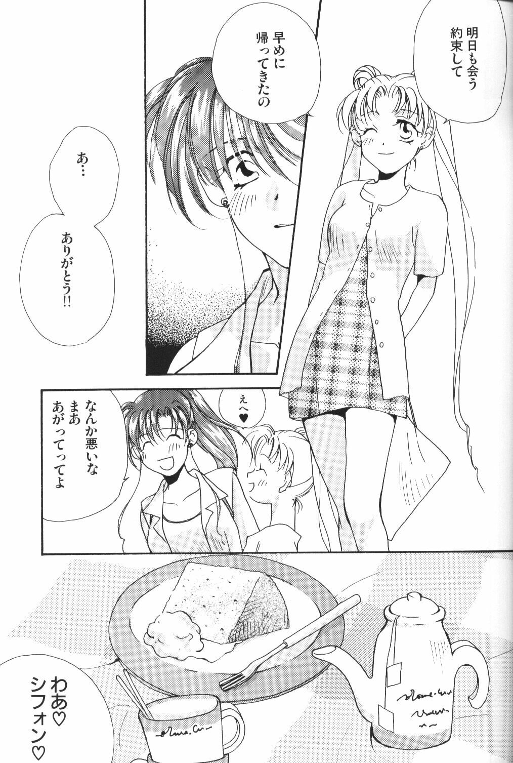 (C48) [Oretachi Sailormoon (Tsuruhashi Tamazo)] VIOLET BLUE (Bishoujo Senshi Sailor Moon S) page 24 full