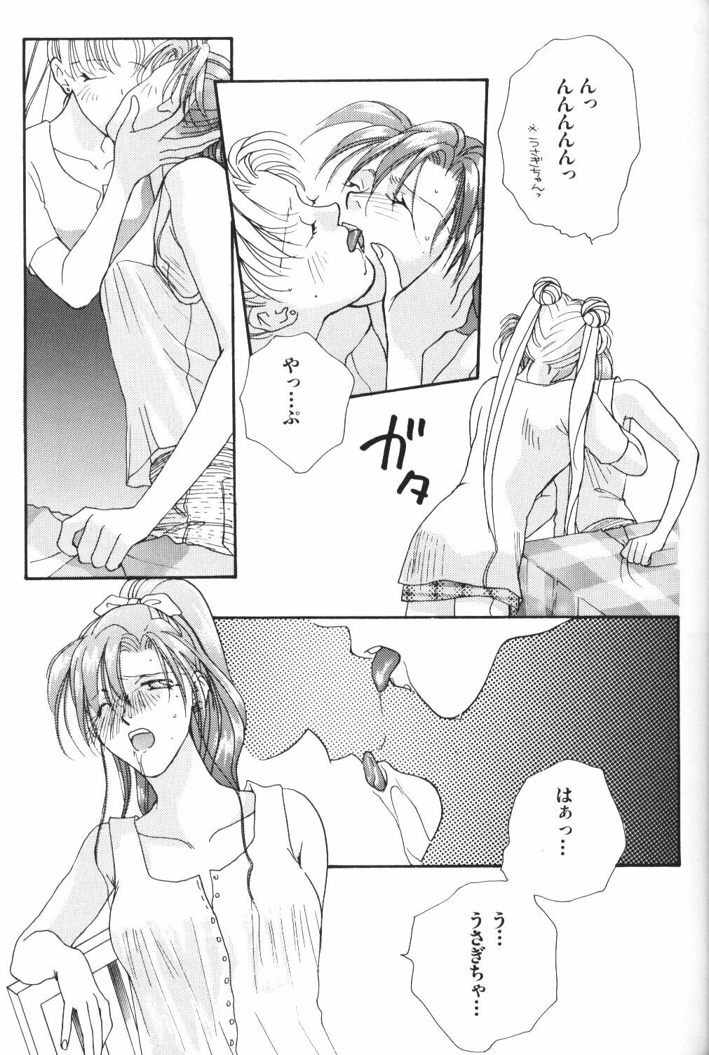 (C48) [Oretachi Sailormoon (Tsuruhashi Tamazo)] VIOLET BLUE (Bishoujo Senshi Sailor Moon S) page 28 full