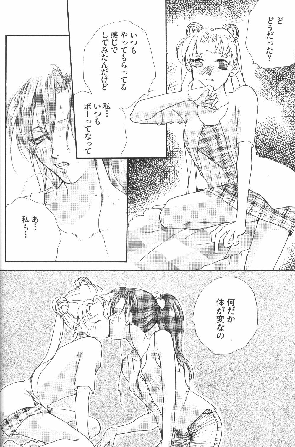 (C48) [Oretachi Sailormoon (Tsuruhashi Tamazo)] VIOLET BLUE (Bishoujo Senshi Sailor Moon S) page 29 full