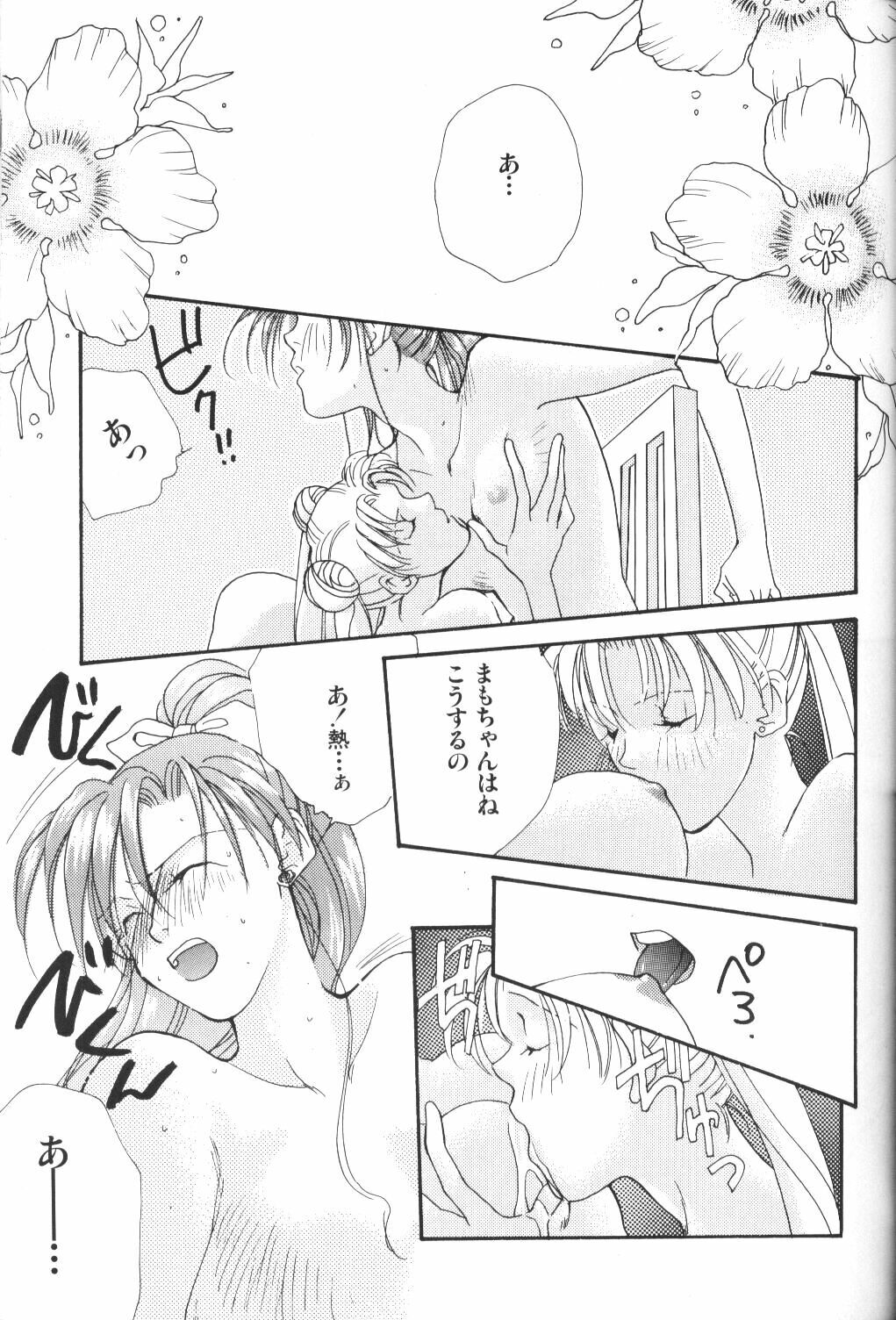 (C48) [Oretachi Sailormoon (Tsuruhashi Tamazo)] VIOLET BLUE (Bishoujo Senshi Sailor Moon S) page 30 full